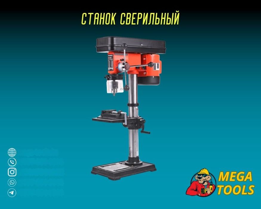 Станок сверлильный + тиски