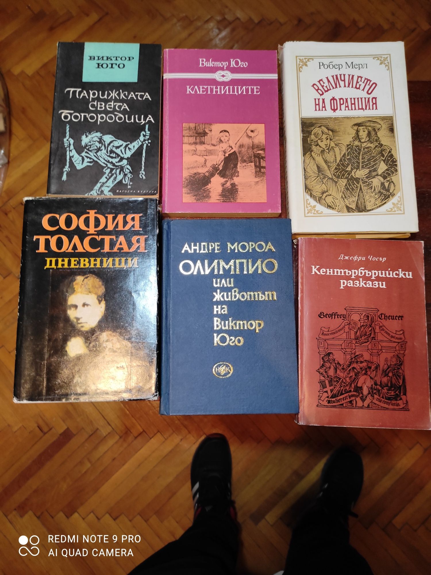 Книги много запазени