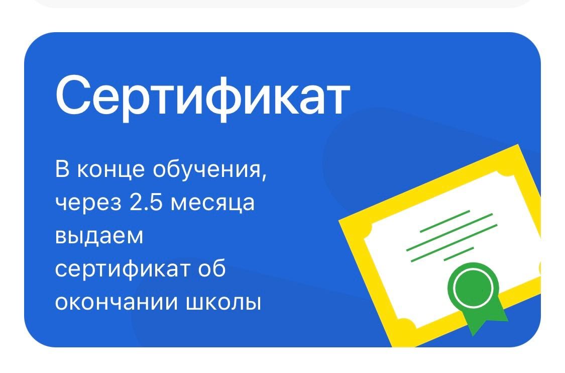 Автошколы сертификаты
