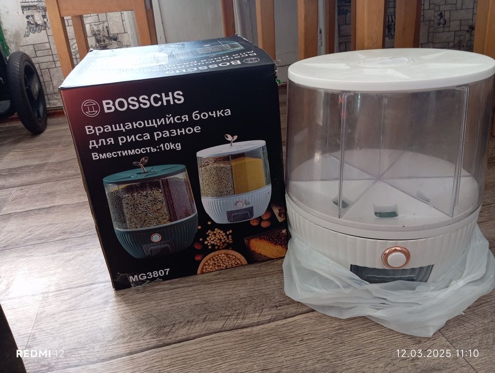 Диспенсер для круп