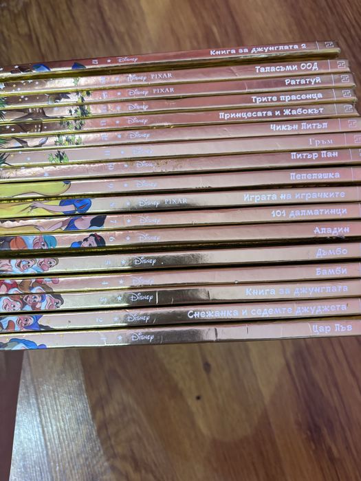 Дисни книжки - 5 лв