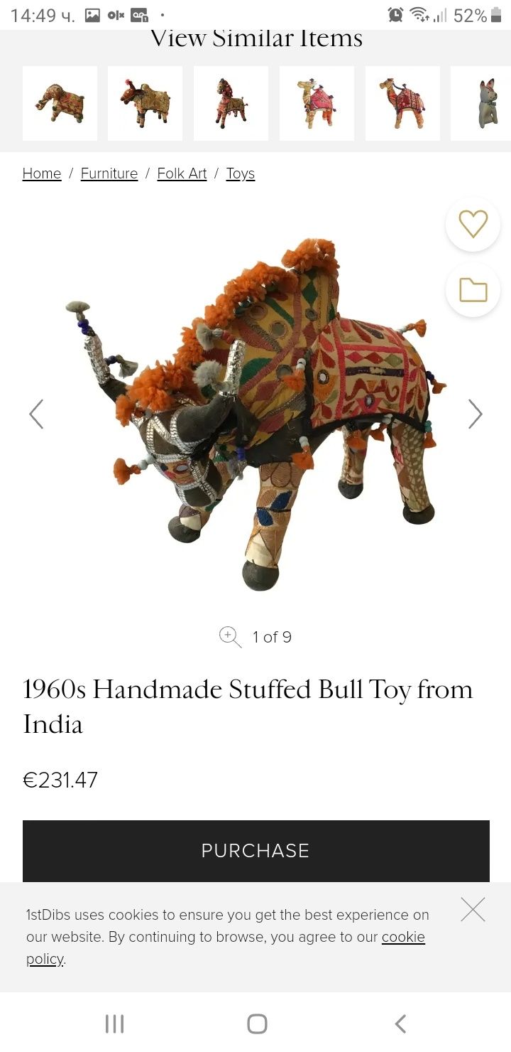 Стара детска играчка ръчна изработка ретро сувенир колекционерска