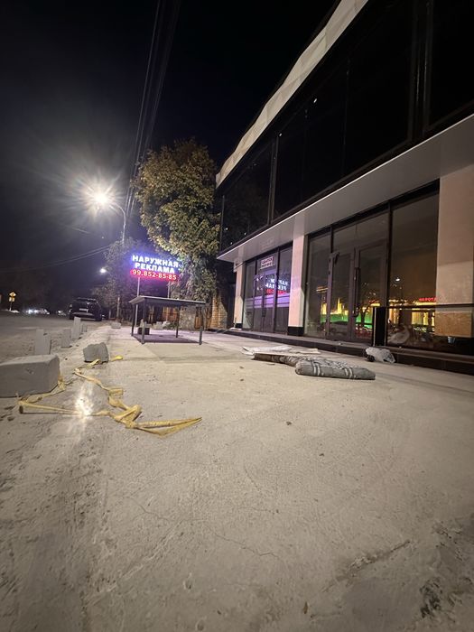 Паркентский  Максим Горький  Аренда Циолковский  Arenda  ijaraga ofis