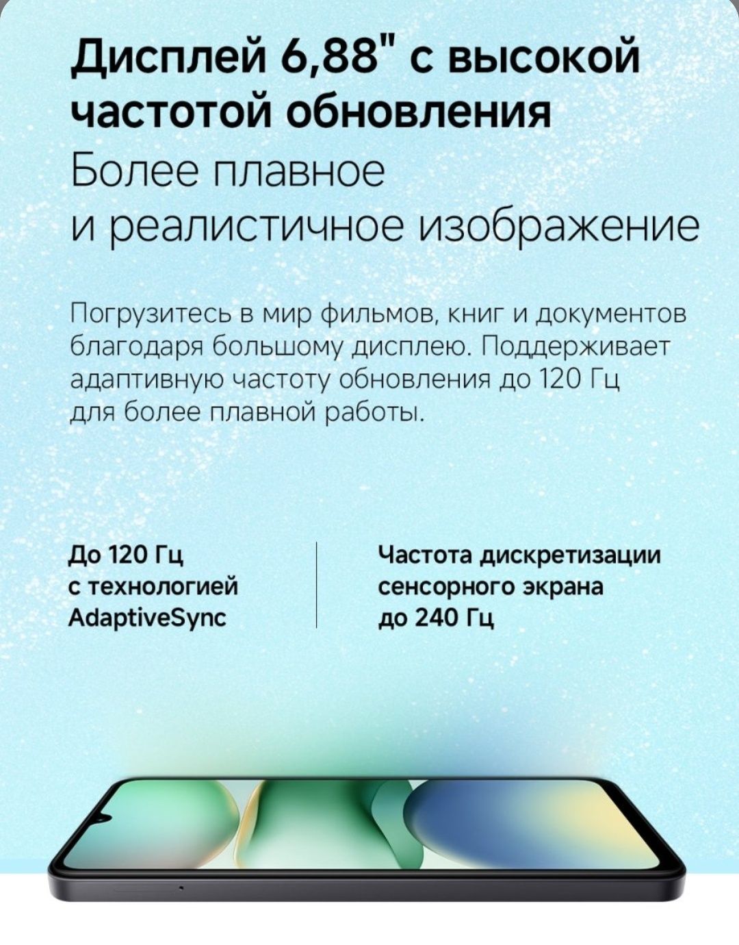 Redmi A5 2025года 8/128 новый