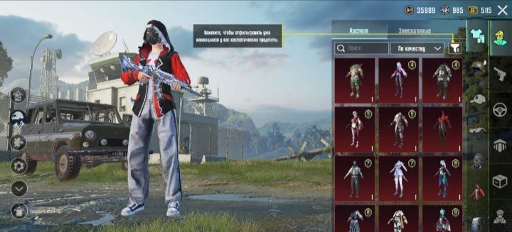 Продам аккаунт в пабге дешево