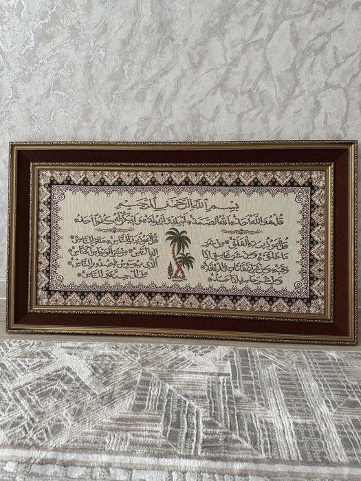 Продам Картину. В отличном состояний.