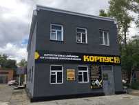 Продам Производственное помещение