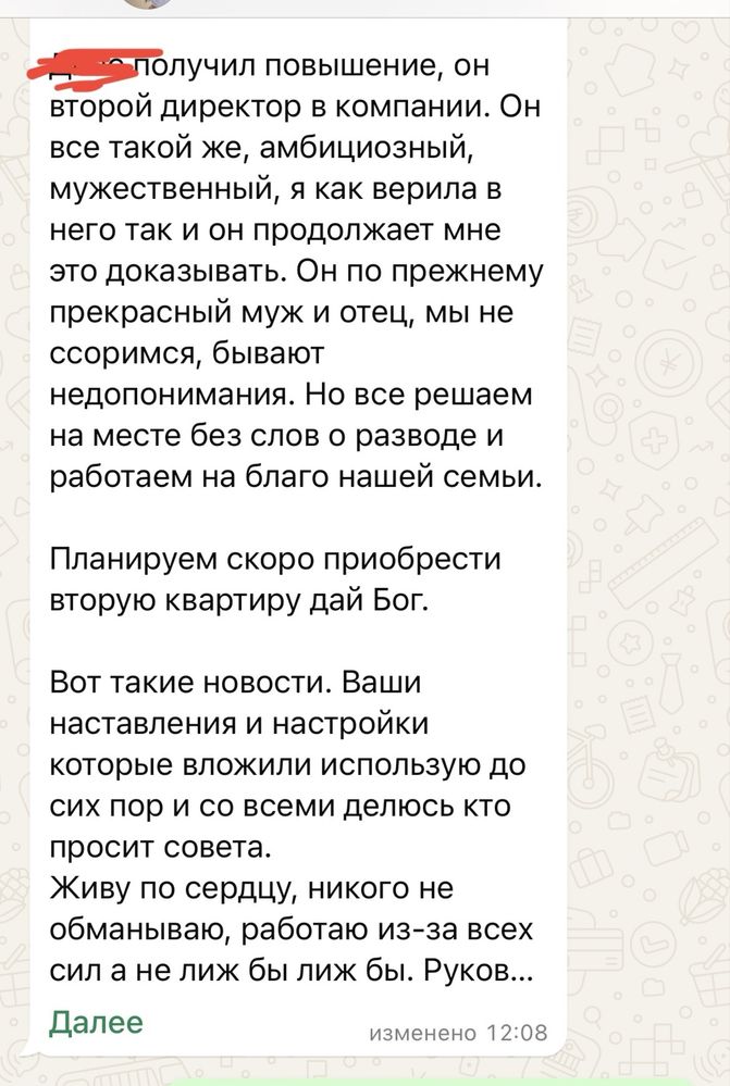 Психолог Регрессолог Коуч