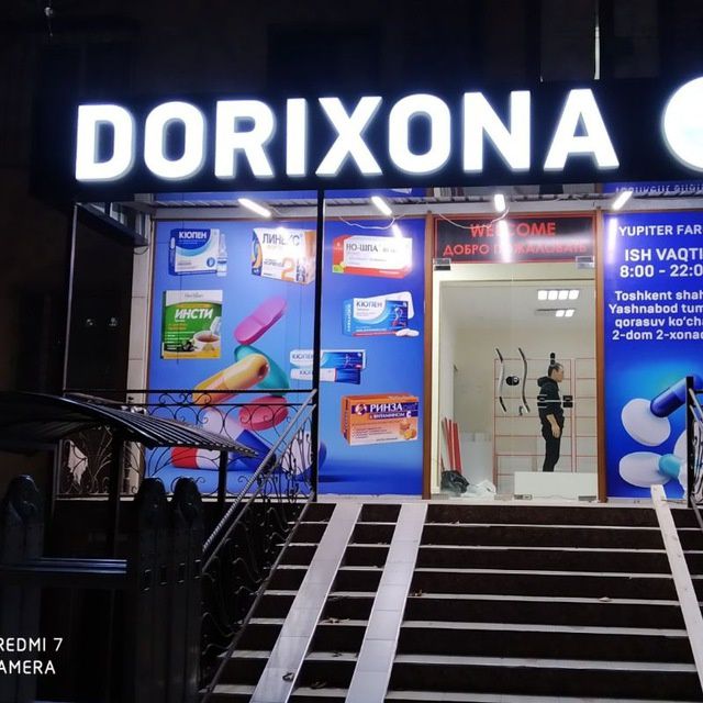 Tashqi reklama bukva BANNER arakal setella