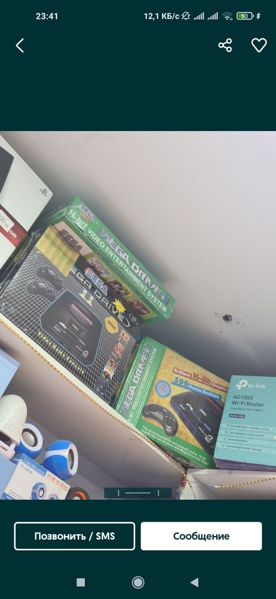 SEGA +1 Ta kaseta (Motor combat) bor Orginal