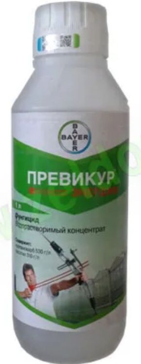 Фунгицид Превикур