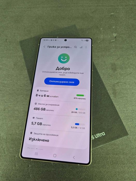 Samsung Galaxy S25 Ultra 512GB Чисто нов! ГАРАНЦИЯ