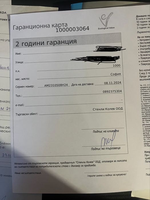 Професионална парочистачка Ev Atlantis