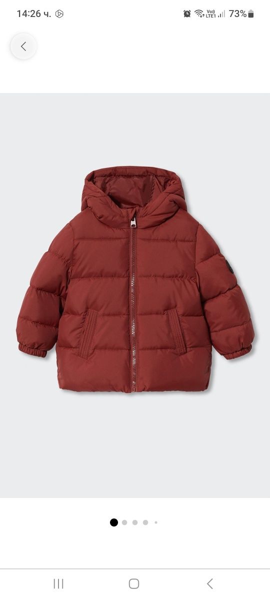 Зимно яке Mango N 104 - 30 лв.
