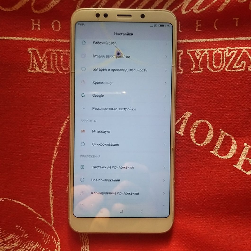 Продаеться Redmi 5 Plus  3/32