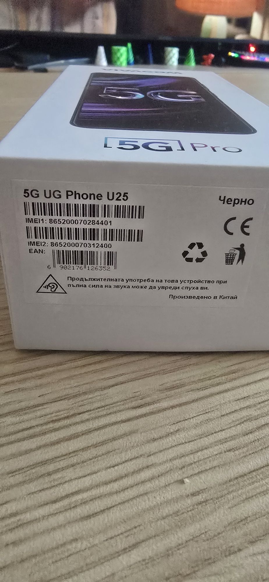 НОВ Vivacom 5G Pro неотварян