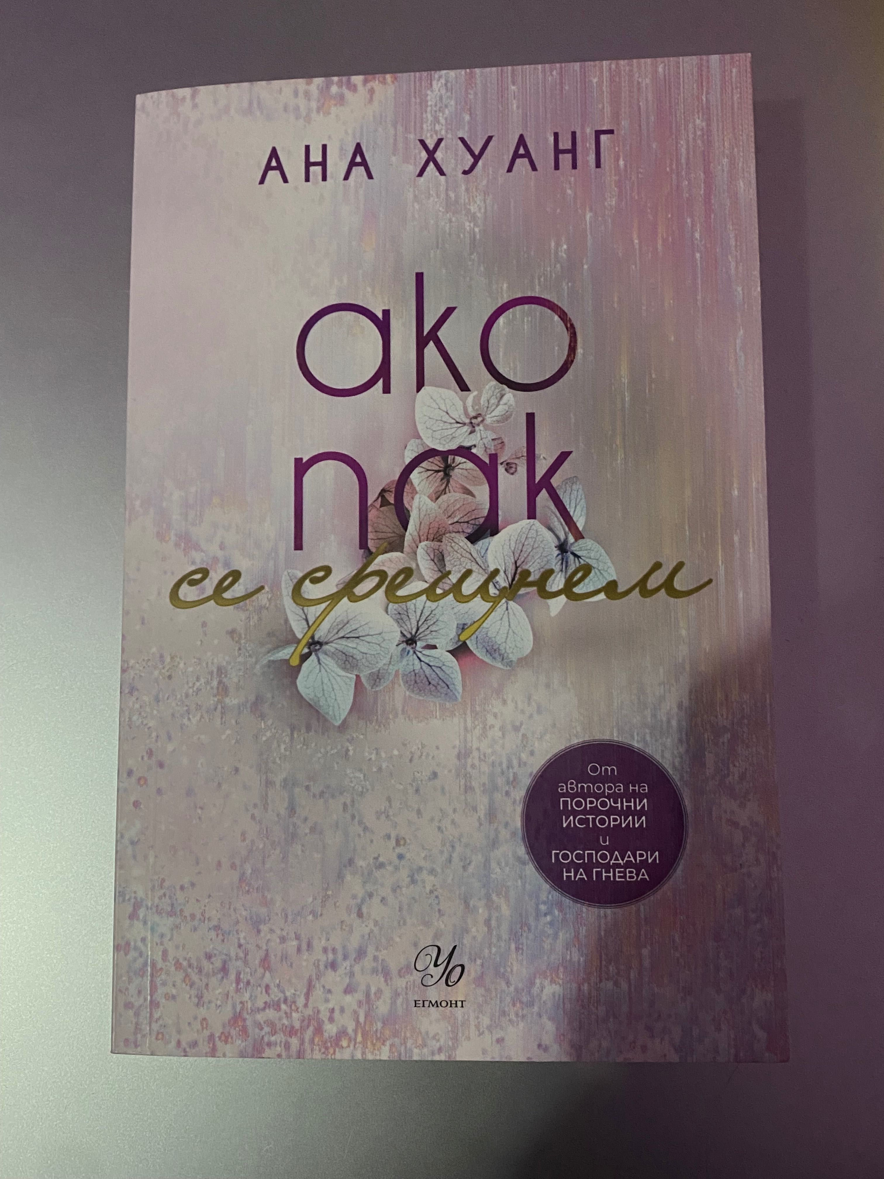 Комплект книги в добро състояние