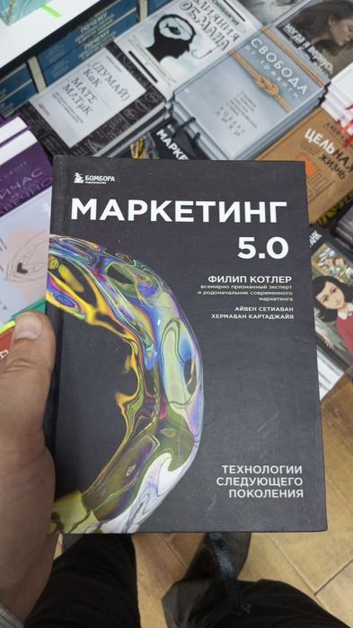 Книги по оптовым ценам доставка по тошкента бесплатно