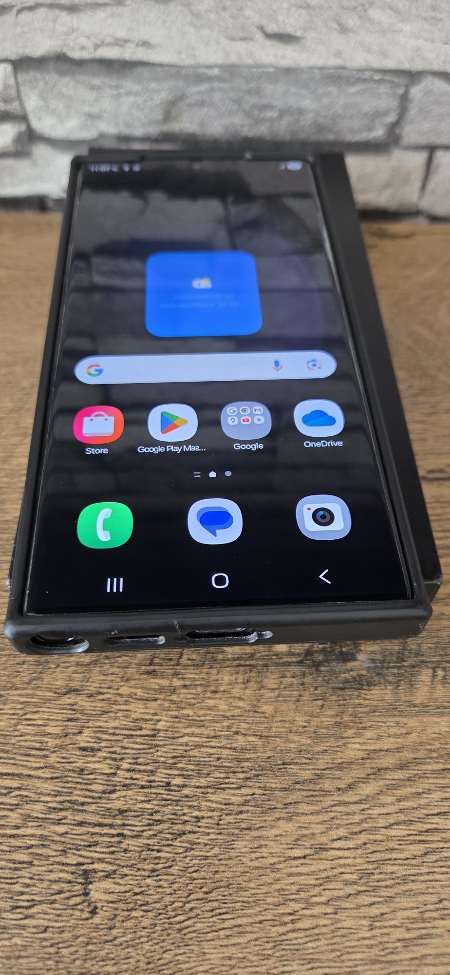 Телефон Samsung Galaxy S23 Ultra