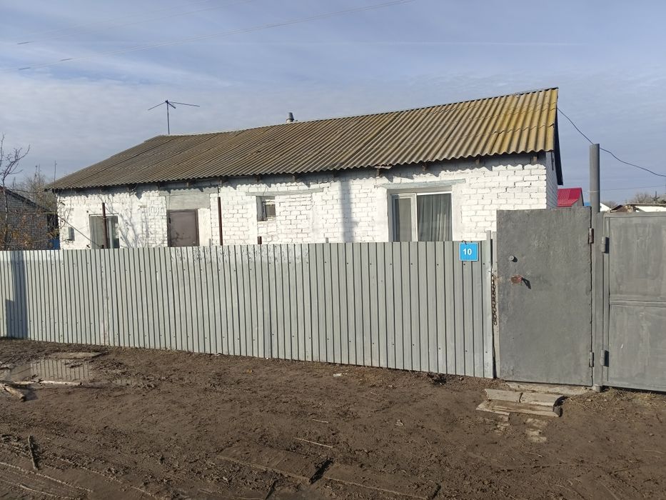 Продается дом,үй сатылады