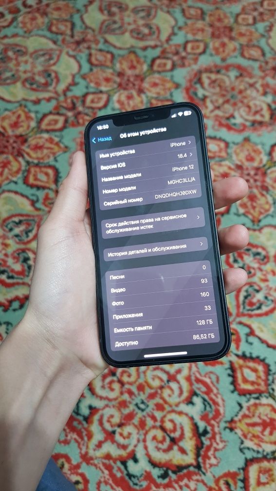 Продам айфон 12 в чёрном цвете