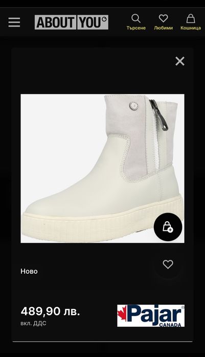 Pajar/ Hush Puppies Нови боти .40/41
