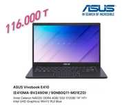 Ноутбук Lenovo/Acer/ASUS/HP новый и оптом