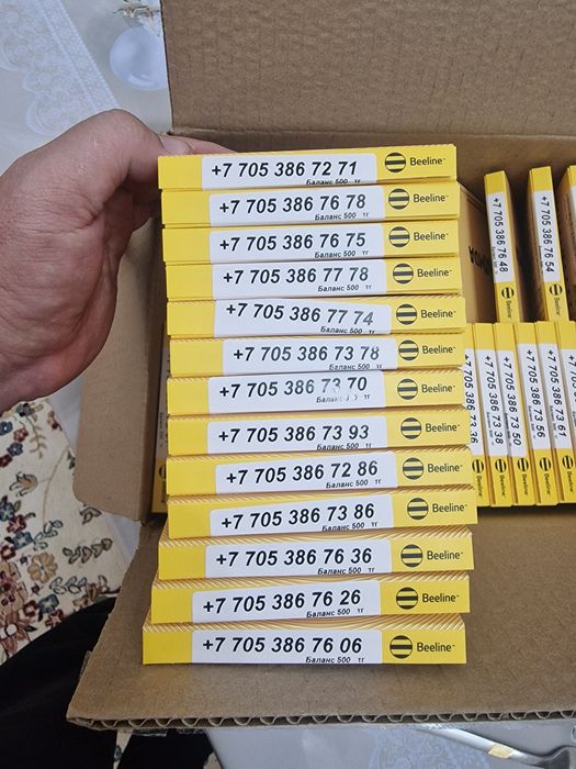 Продам красивые номера