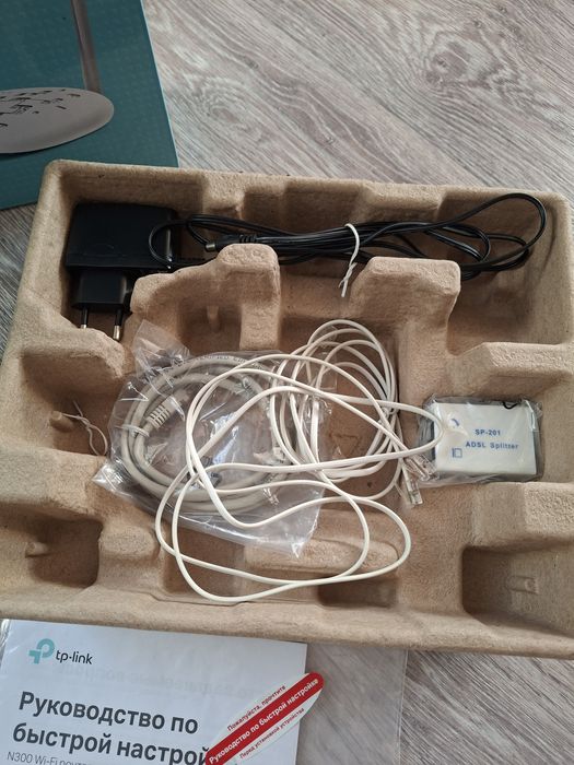 Модем Wi-Fi роутер TP-LINK