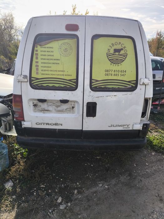 Ситроен Джъмпи На части 2005 2.0 дизел