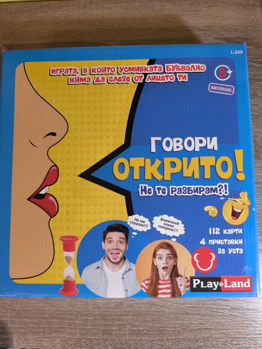 Настолна игра PlayLand - Говори открито