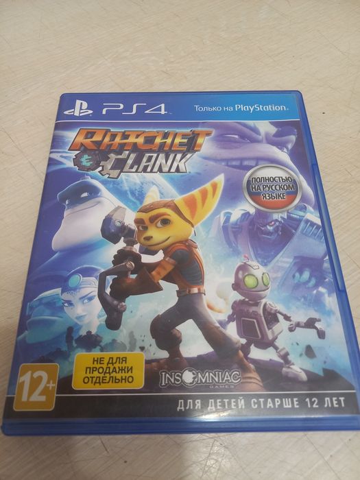 Продам диски на плойку