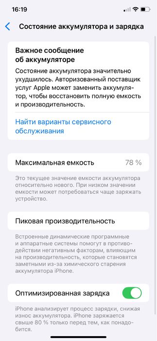 Iphone 11 hamma joyi radnoy