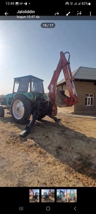 Трактор экскаватор