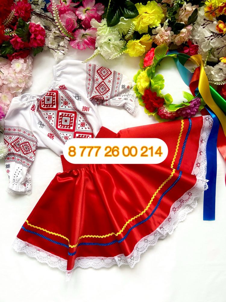 Казахские национальные платья