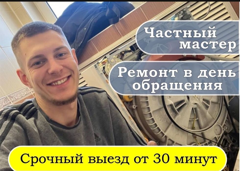 Ремонт Холодильников качественно с гарантией!