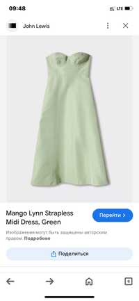 Продам платья Манго