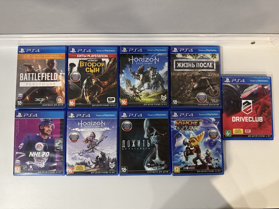 Продам диски на Ps4