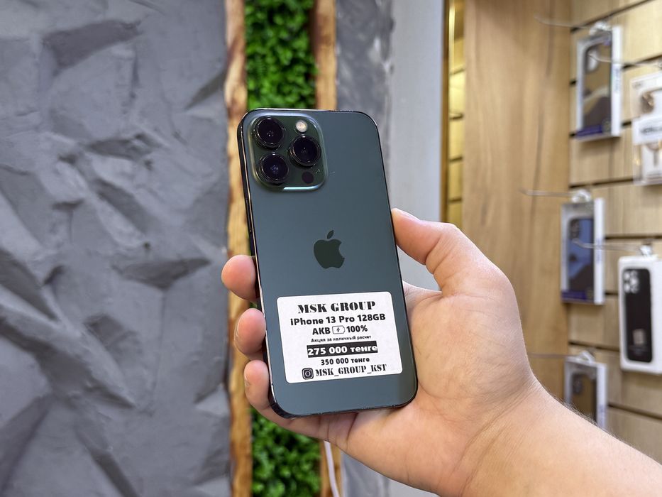 iPhone 13 Pro | Гарантия 3 месяца