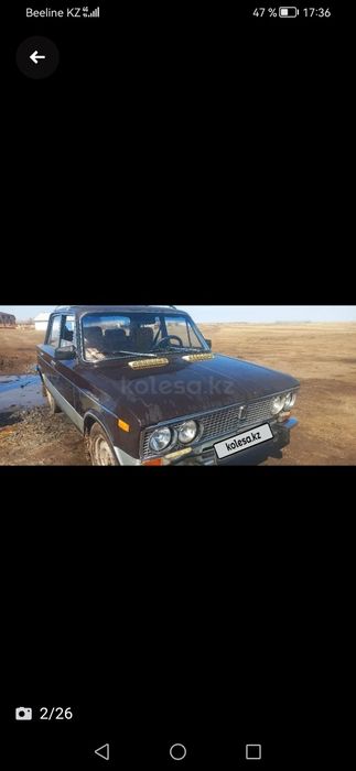 Продам ВАЗ Lada 2103