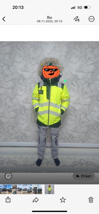 Спец одежда новая