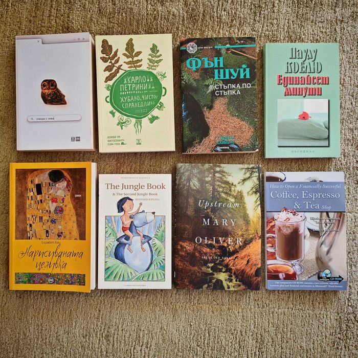 качествени книги на половин цена