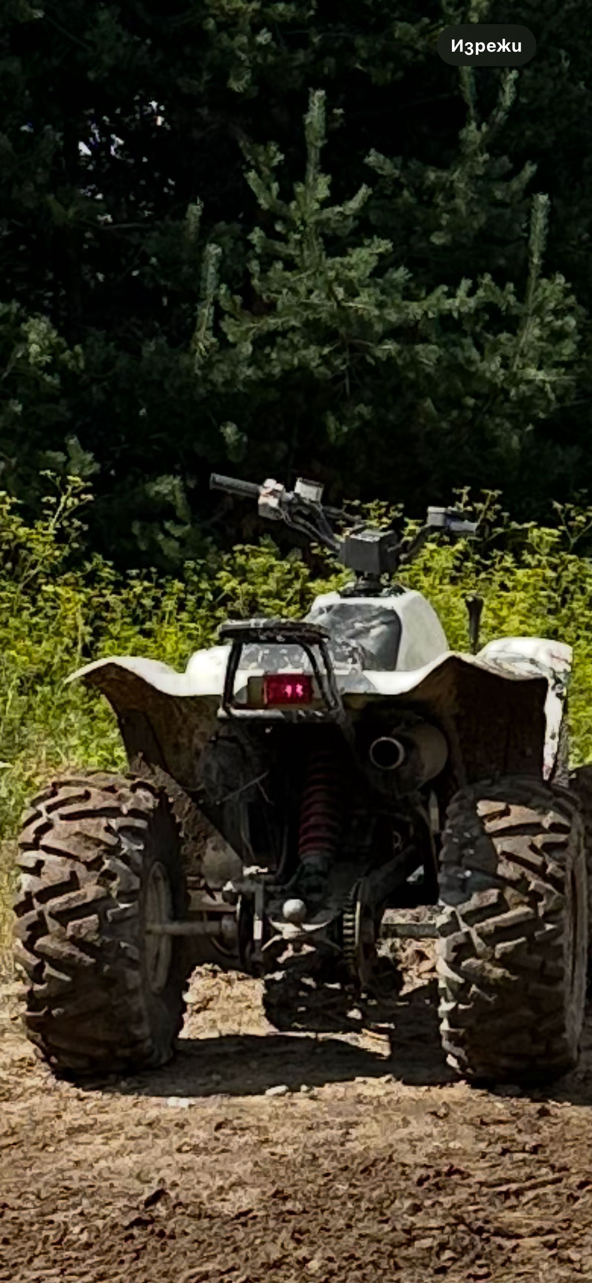 Гуми за атв Duro max grip