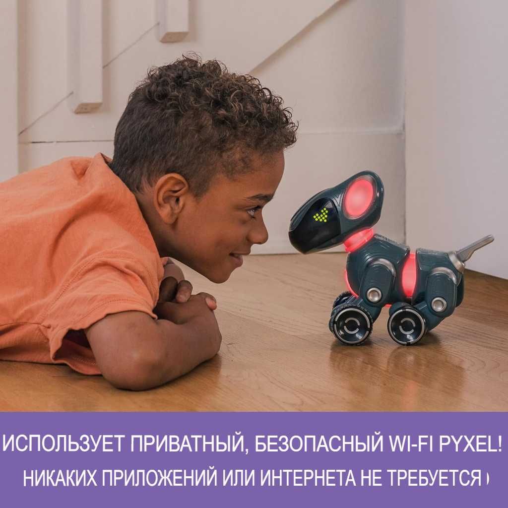 Собака робот Pyxel Coding интерактивный питомец