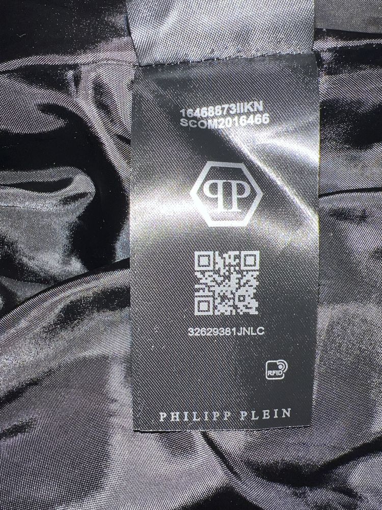 Philipp Plein - мъжко яке
