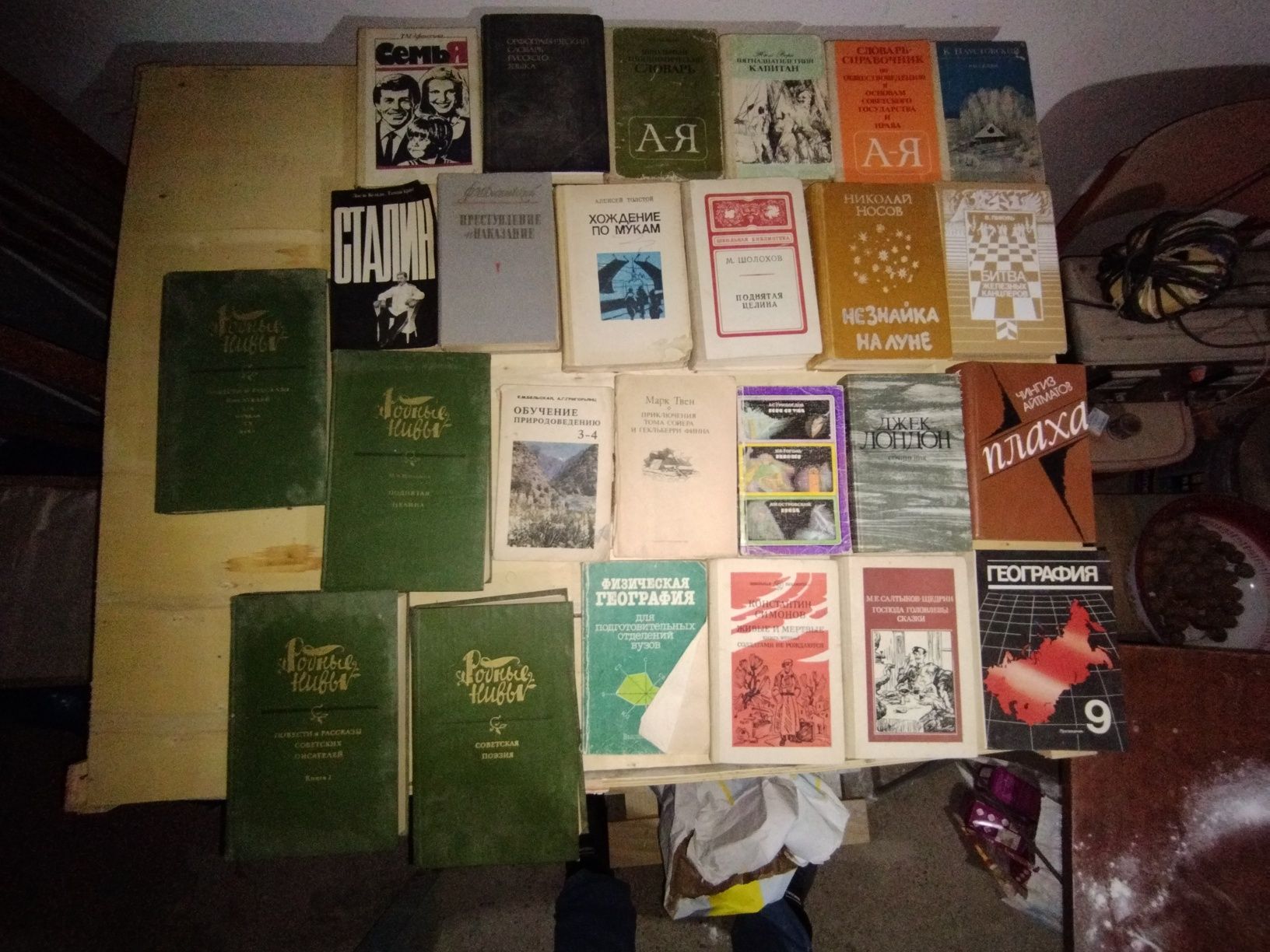 Продаються интересные книги 15000