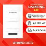 Газовый котел 30kw KOREA экономичный для квартир и дома c 5 лет гарант