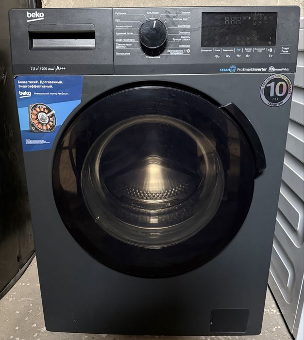 Продается стиральная машина beko 7,5кг как новая