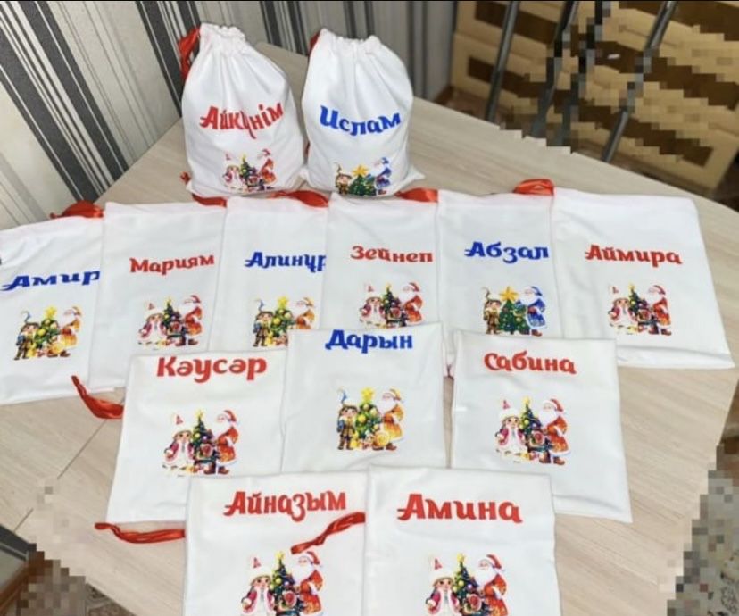 Именной новогодний кулек