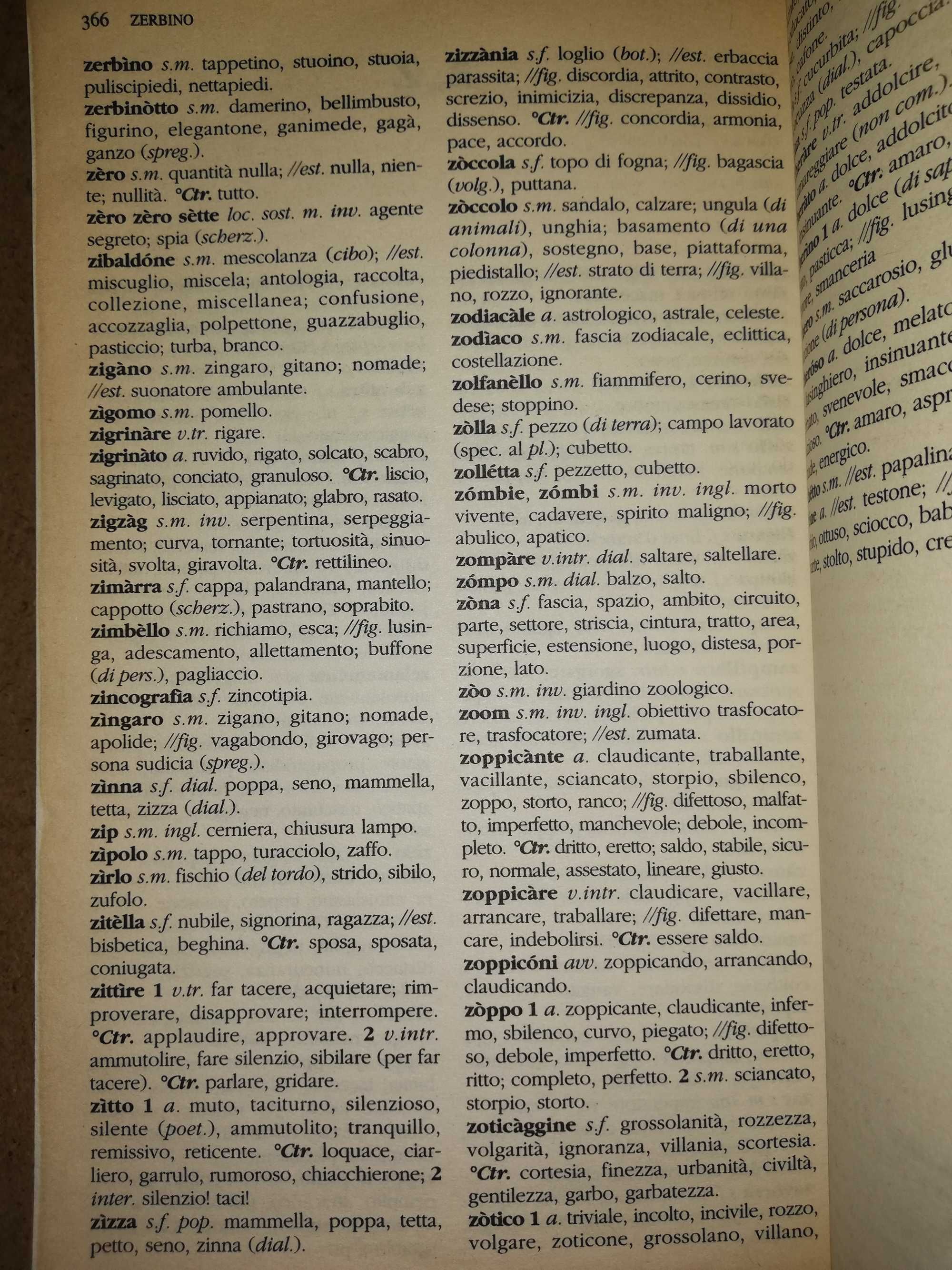 Латинский фармацевтический и Итальянские словари
